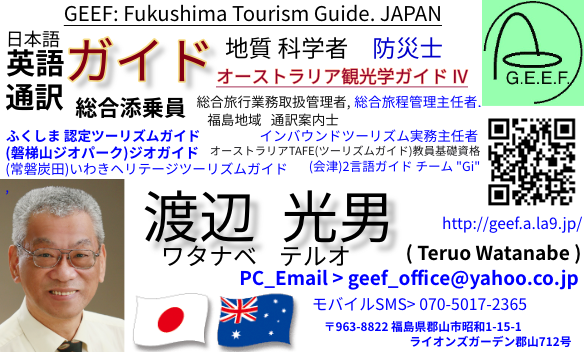ʖKCh̒n@  ʖēm
                  I[XgA()όwKChZ\ؖIV(368221899) (Certificate IV in
                  Tourism Guiding in Australia ) sƖ戵Ǘ (23-151)
                  ǗC(02-11-030712) n ʖēm(354EN70005)
                  ӂ()Fc[YKCh((1)28EX-001N) CoEhC nw 
                  w(ȊwA) R~P[VZp(Cm) v[e[VZ\w
                  fBAeV[Z\w ː戵C(3) AR[񋟐ӔC(NXA) in NSW
                  AU 鏑(2) ^,,^,^ ^]Ƌ
                  ^݋@B(ԗn),tH[Ntgci 3ꖳZm 댯戵(4)