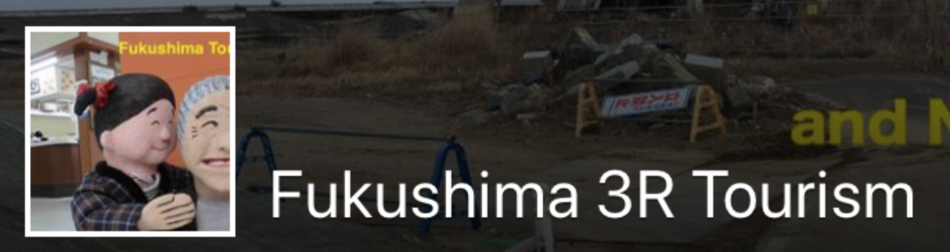 Fukushima 3R tourism facebook