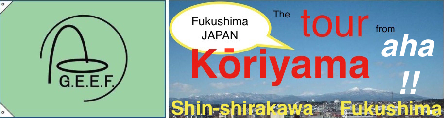 The tour from
                                                    Koriyama Shirakawa
                                                    Fukushima in
                                                    Fukushima JAPAN