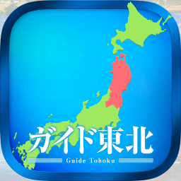 Guide Tohoku