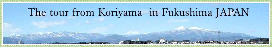 The tour from Koriyama in Fukushima
                            JAPAM.
